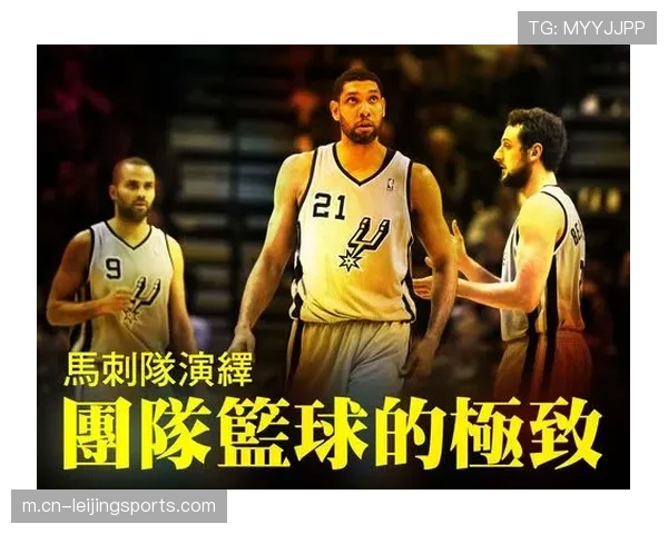 马刺攻防效率均进入联盟前十 团队篮球理念初见成效